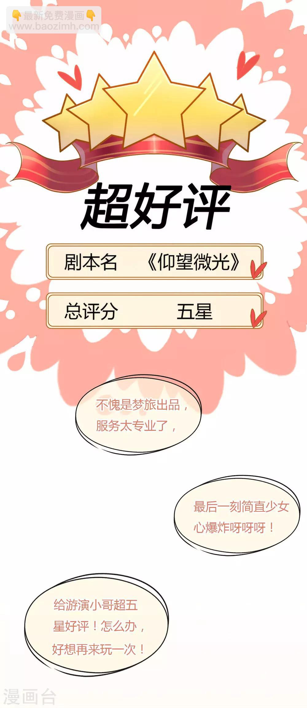 第1话 楔子-第1话