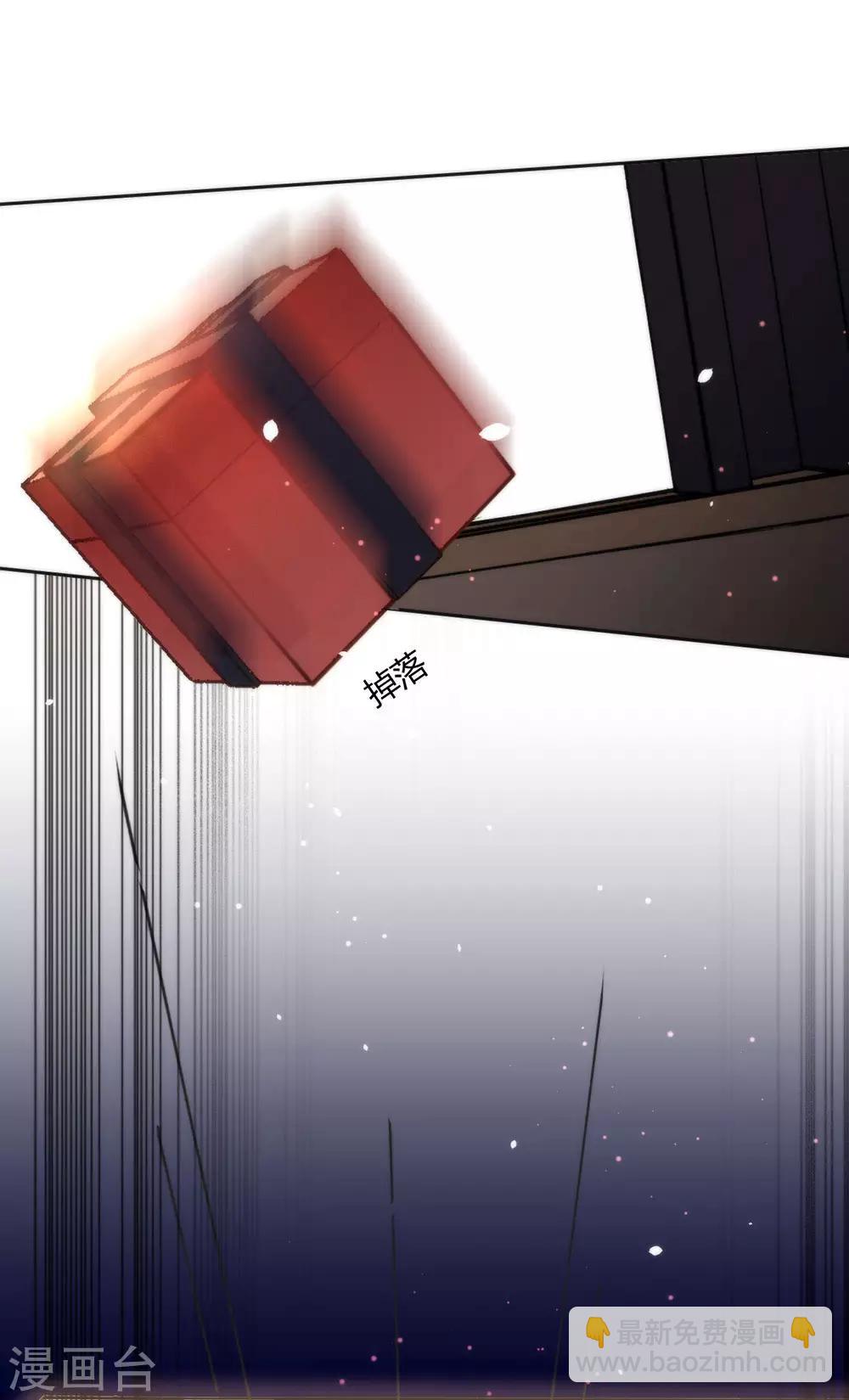 第1话 楔子-第1话