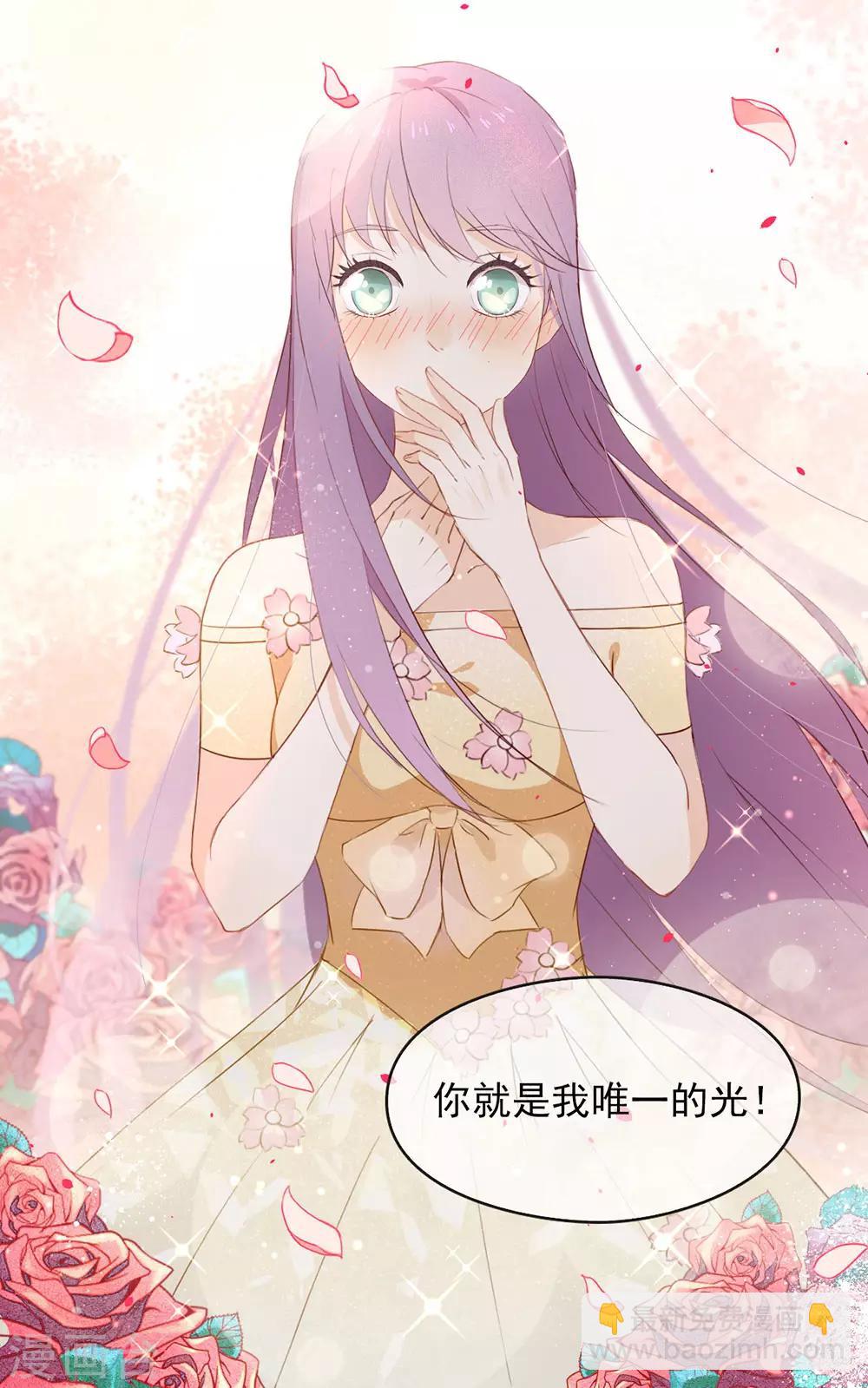 第1话 楔子-第1话