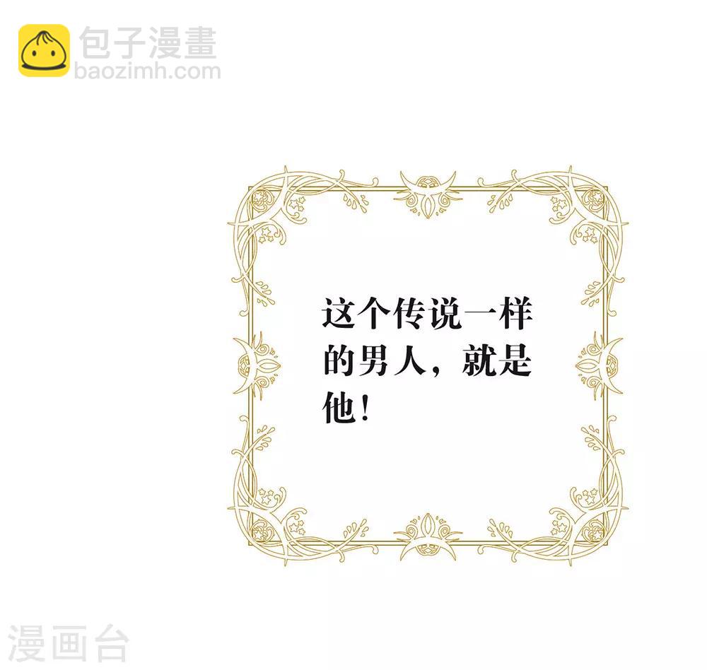 第97话 最重要的任务(1/2)-第101话