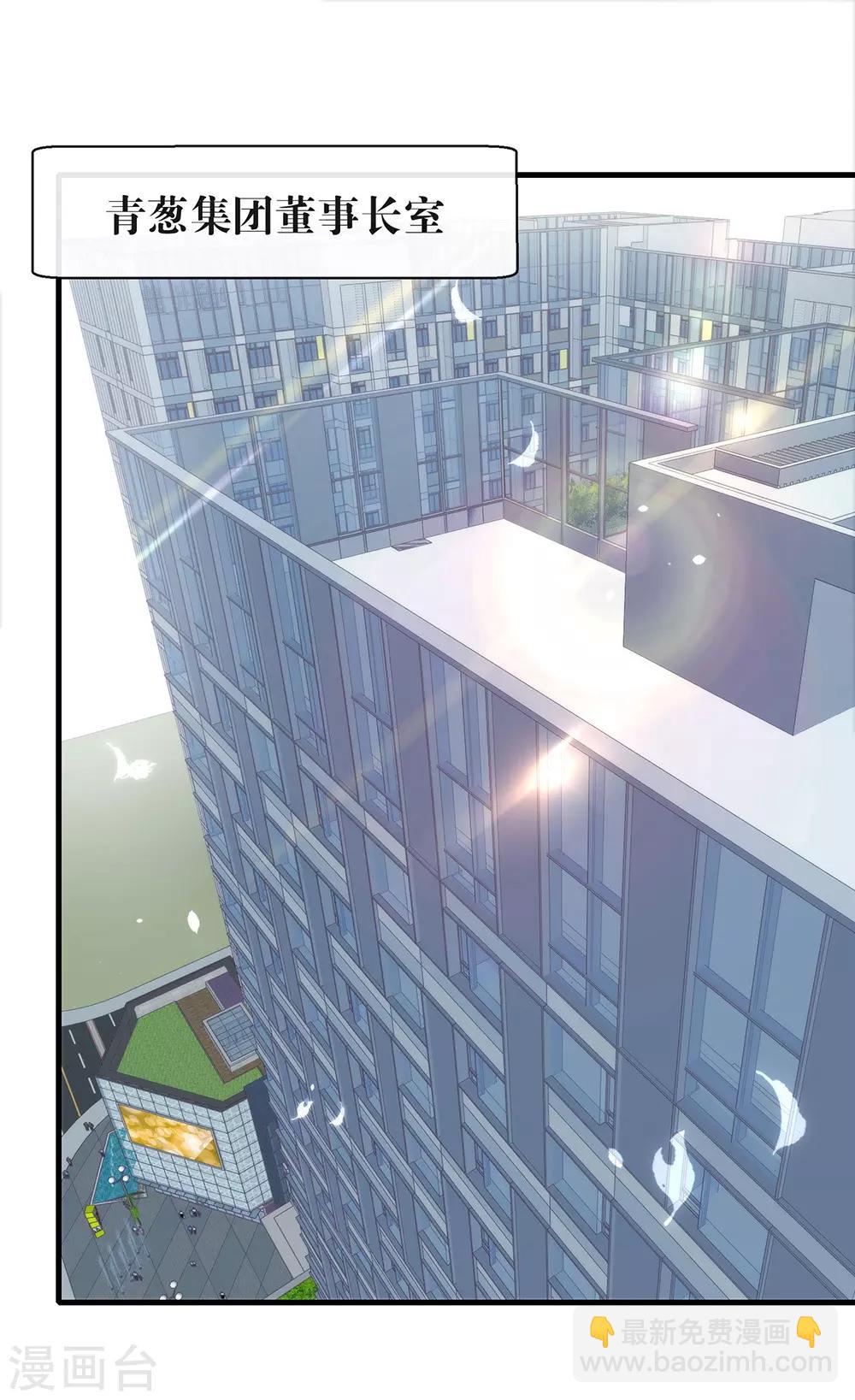 第97话 最重要的任务(1/2)-第101话