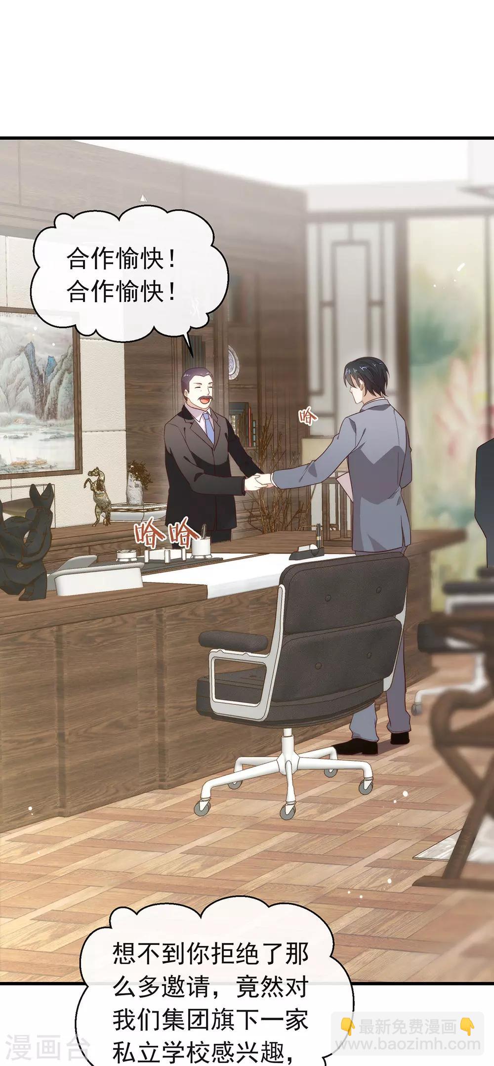 第97话 最重要的任务(1/2)-第101话