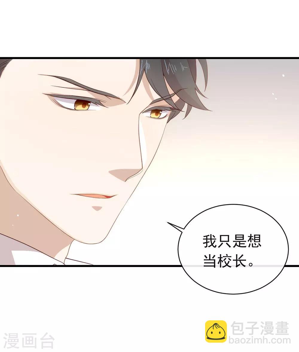 第97话 最重要的任务(1/2)-第101话