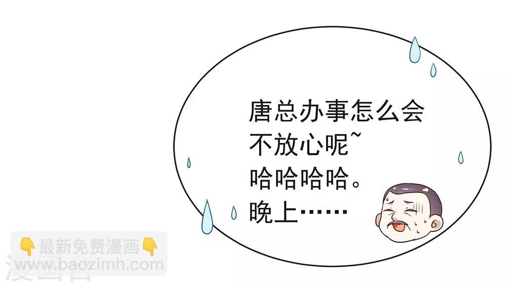 第97话 最重要的任务(1/2)-第101话