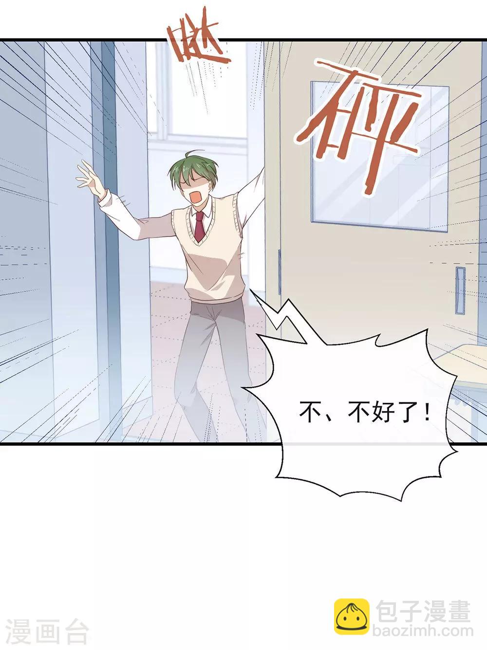 第97话 最重要的任务(1/2)-第101话