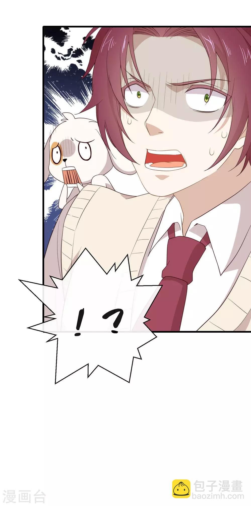 第97话 最重要的任务(1/2)-第101话