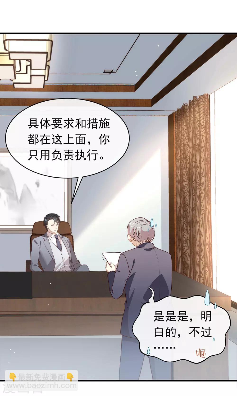 第97话 最重要的任务(1/2)-第101话