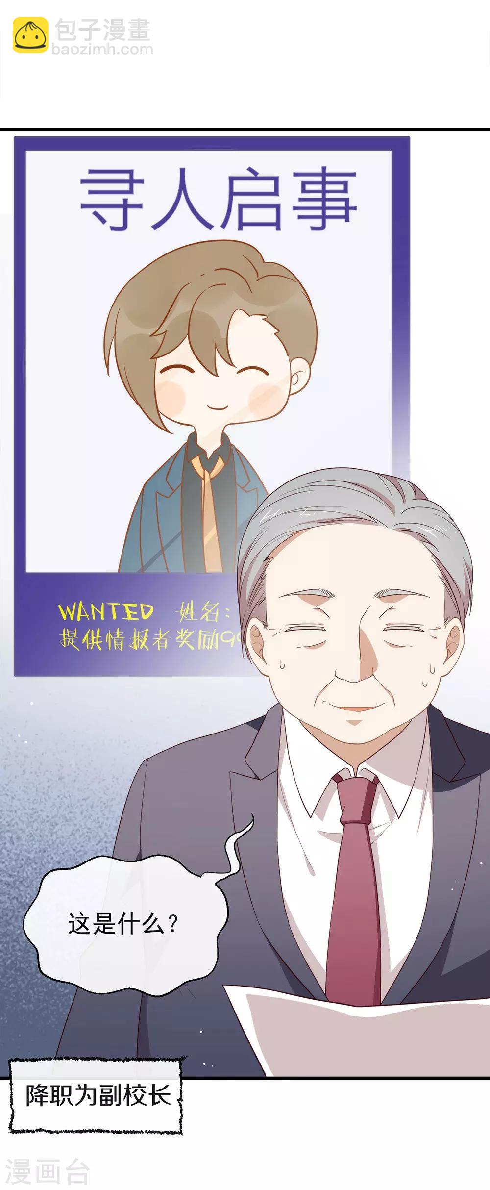 第97话 最重要的任务(1/2)-第101话