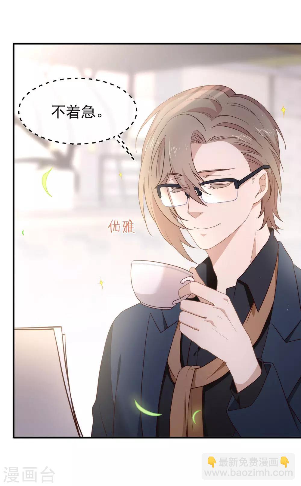 第97话 最重要的任务(1/2)-第101话