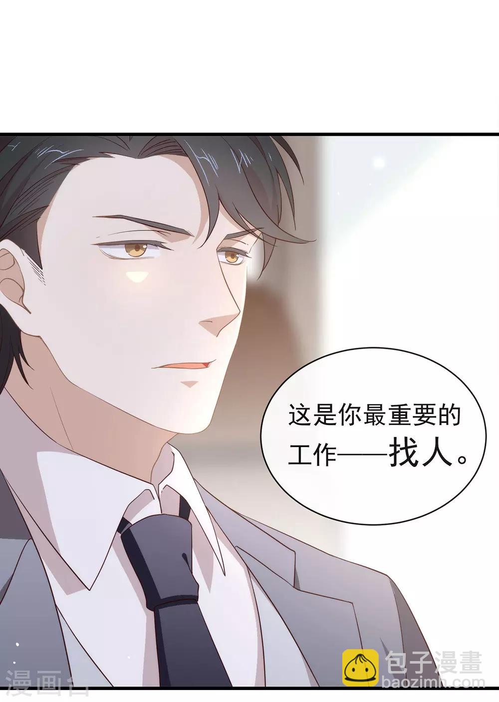 第97话 最重要的任务(1/2)-第101话