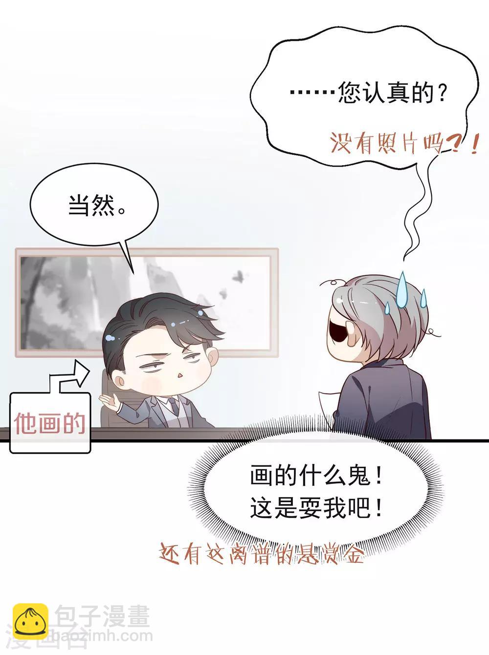 第97话 最重要的任务(1/2)-第101话