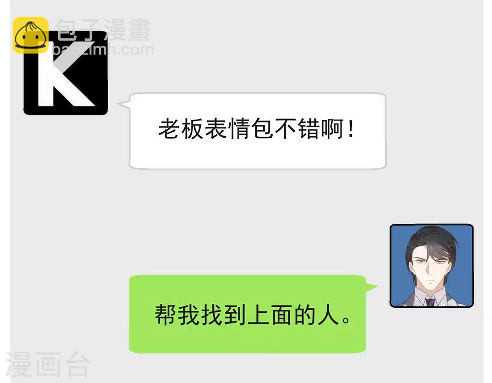 第97话 最重要的任务(1/2)-第101话