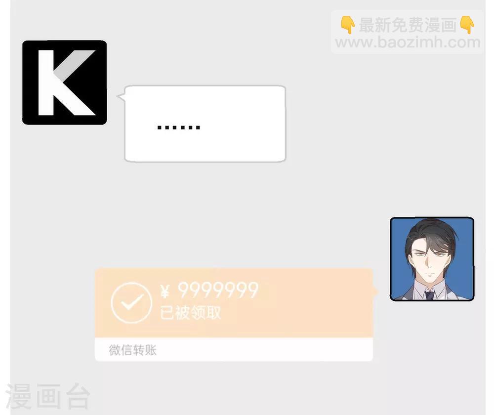 第97话 最重要的任务(1/2)-第101话