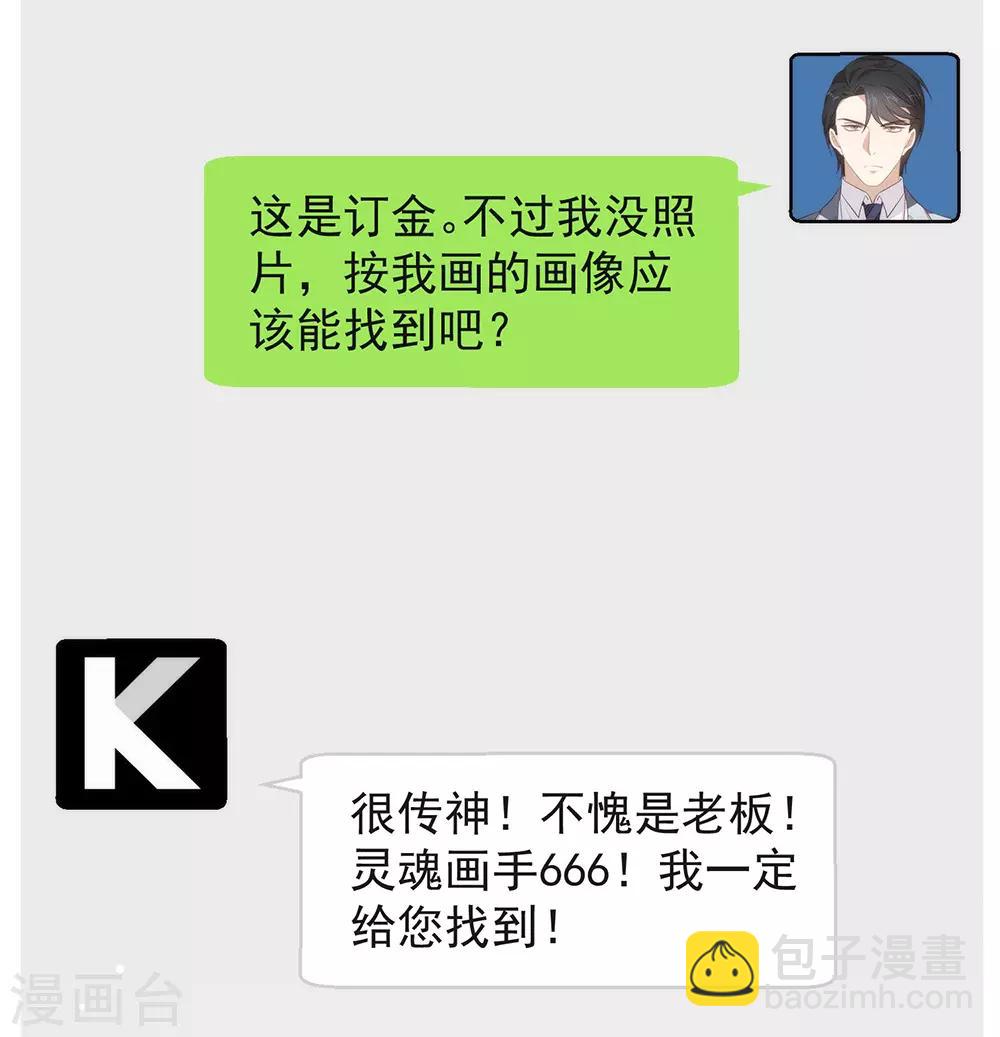 第97话 最重要的任务(1/2)-第101话