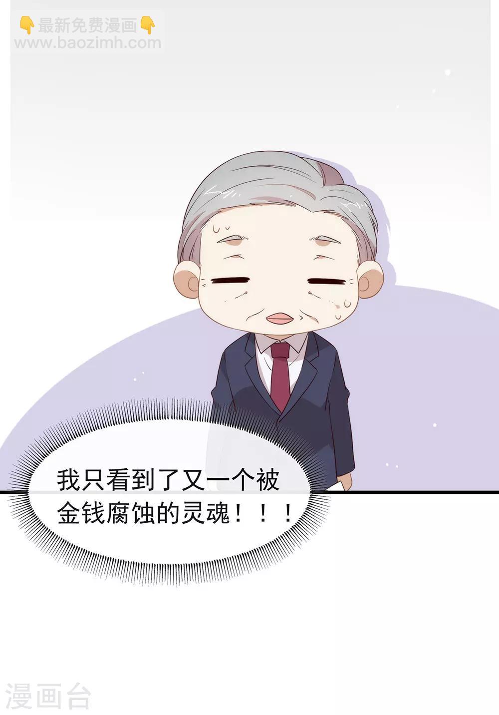 第97话 最重要的任务(1/2)-第101话