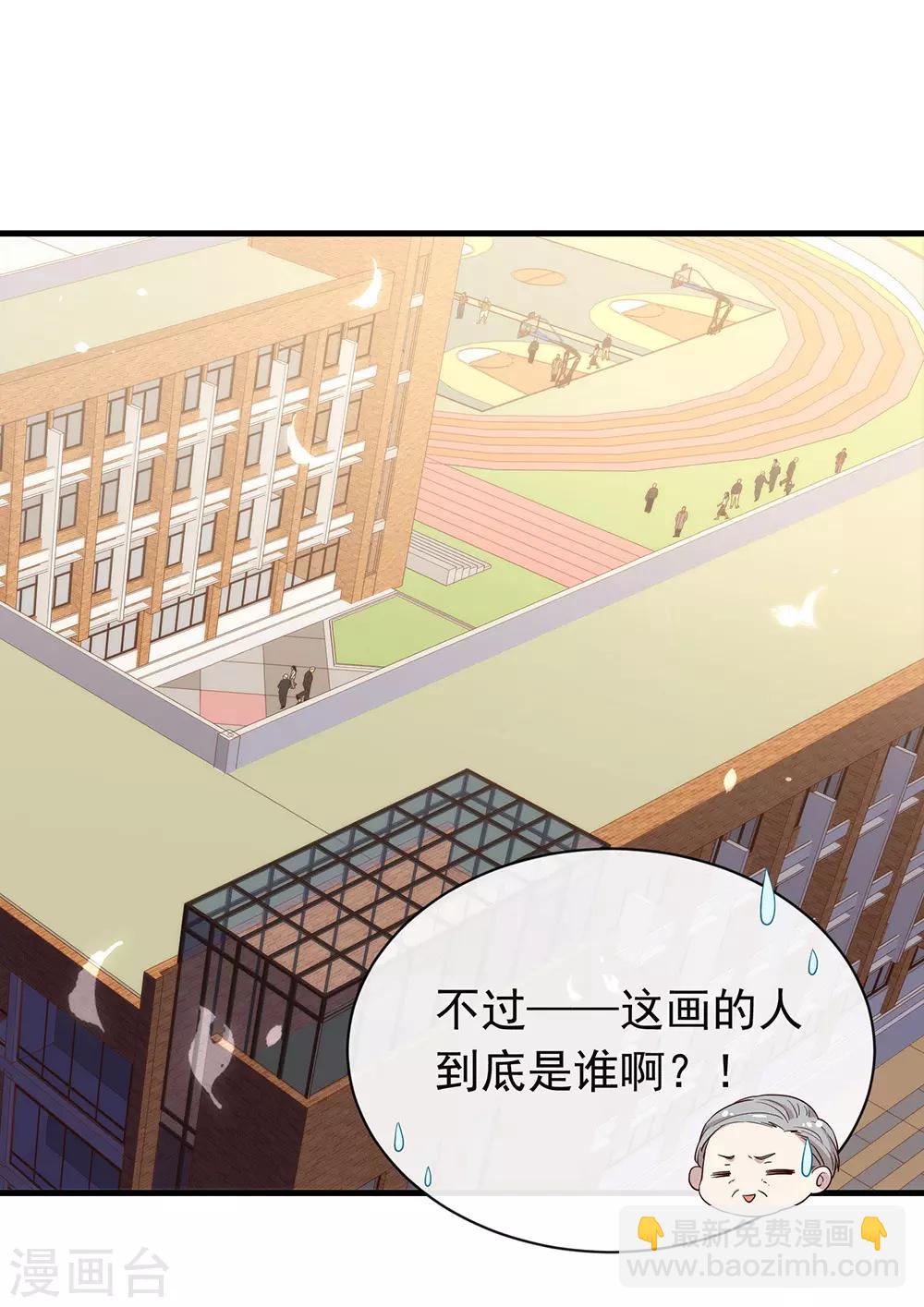 第97话 最重要的任务(1/2)-第101话