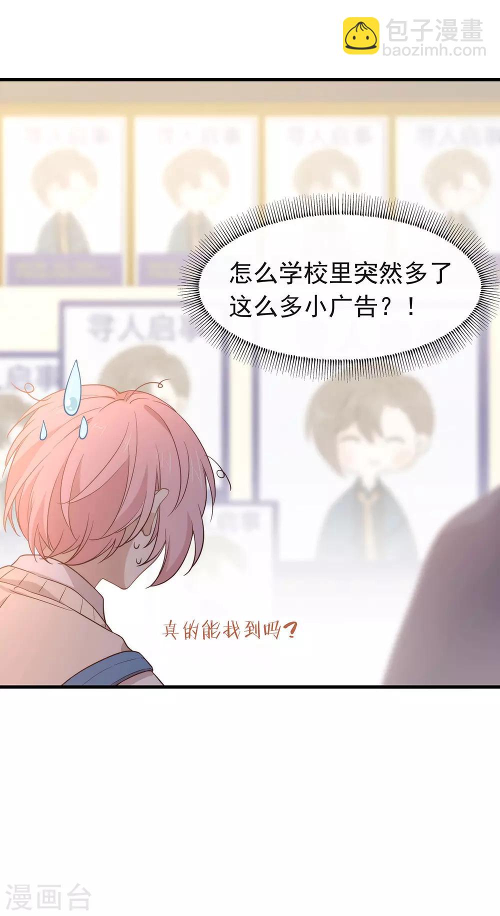 第97话 最重要的任务(1/2)-第101话