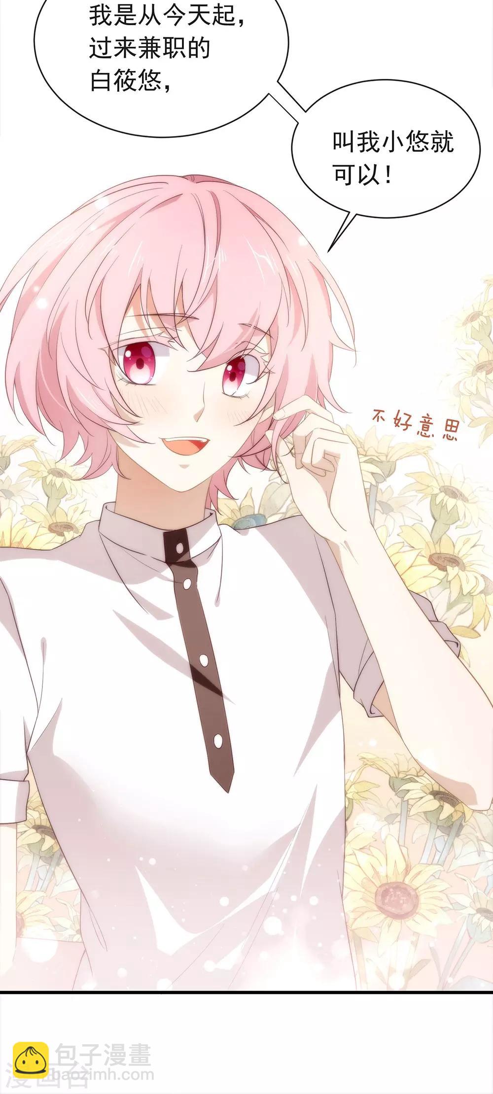 第97话 最重要的任务(1/2)-第101话