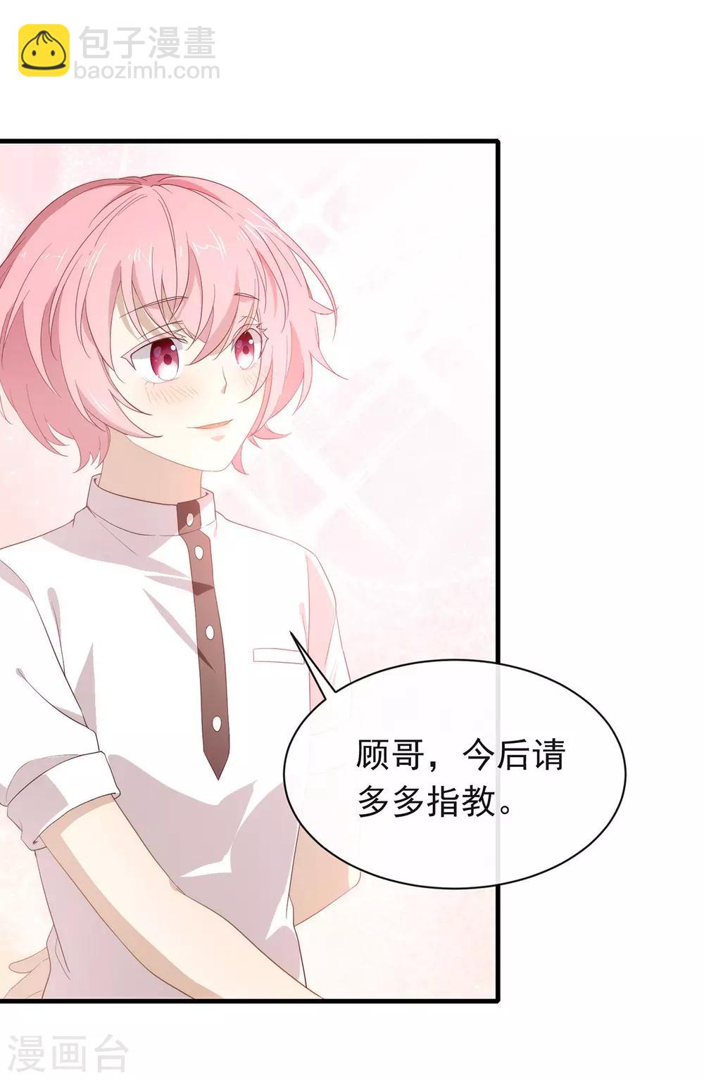 第97话 最重要的任务(1/2)-第101话