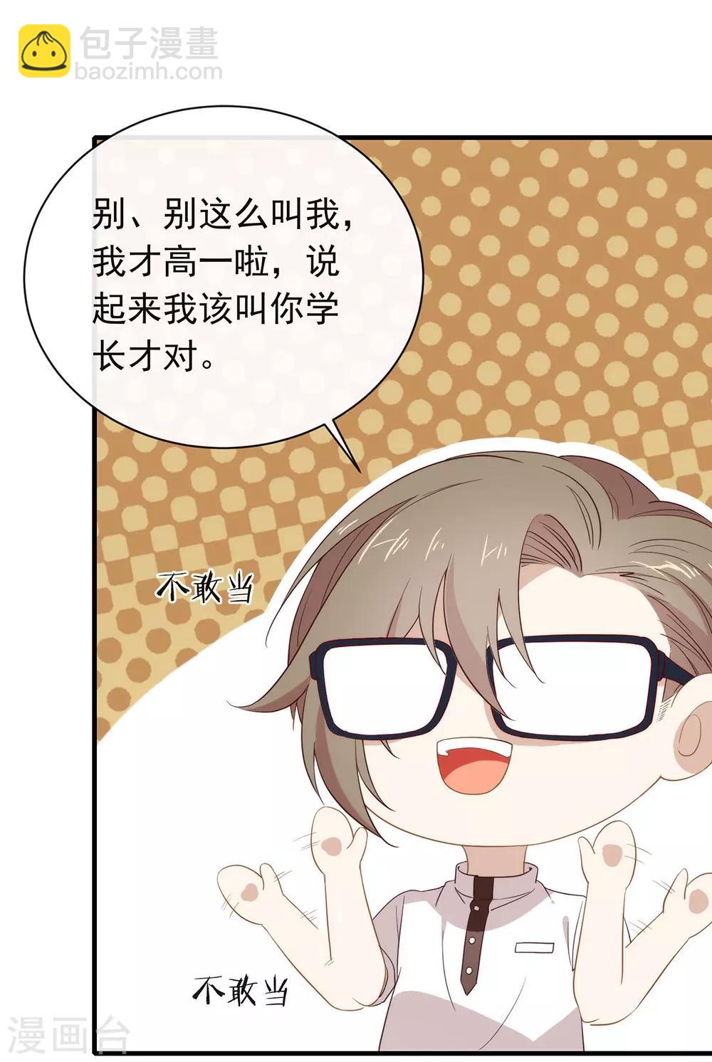 第97话 最重要的任务(1/2)-第101话