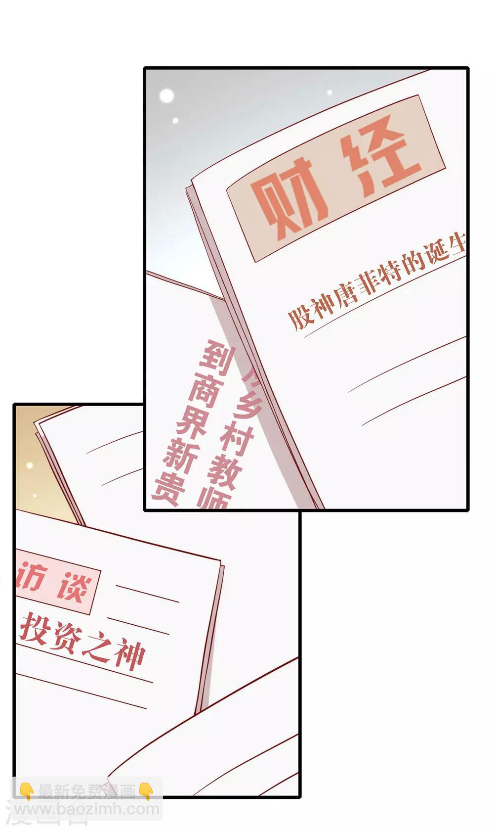 第97话 最重要的任务(1/2)-第101话