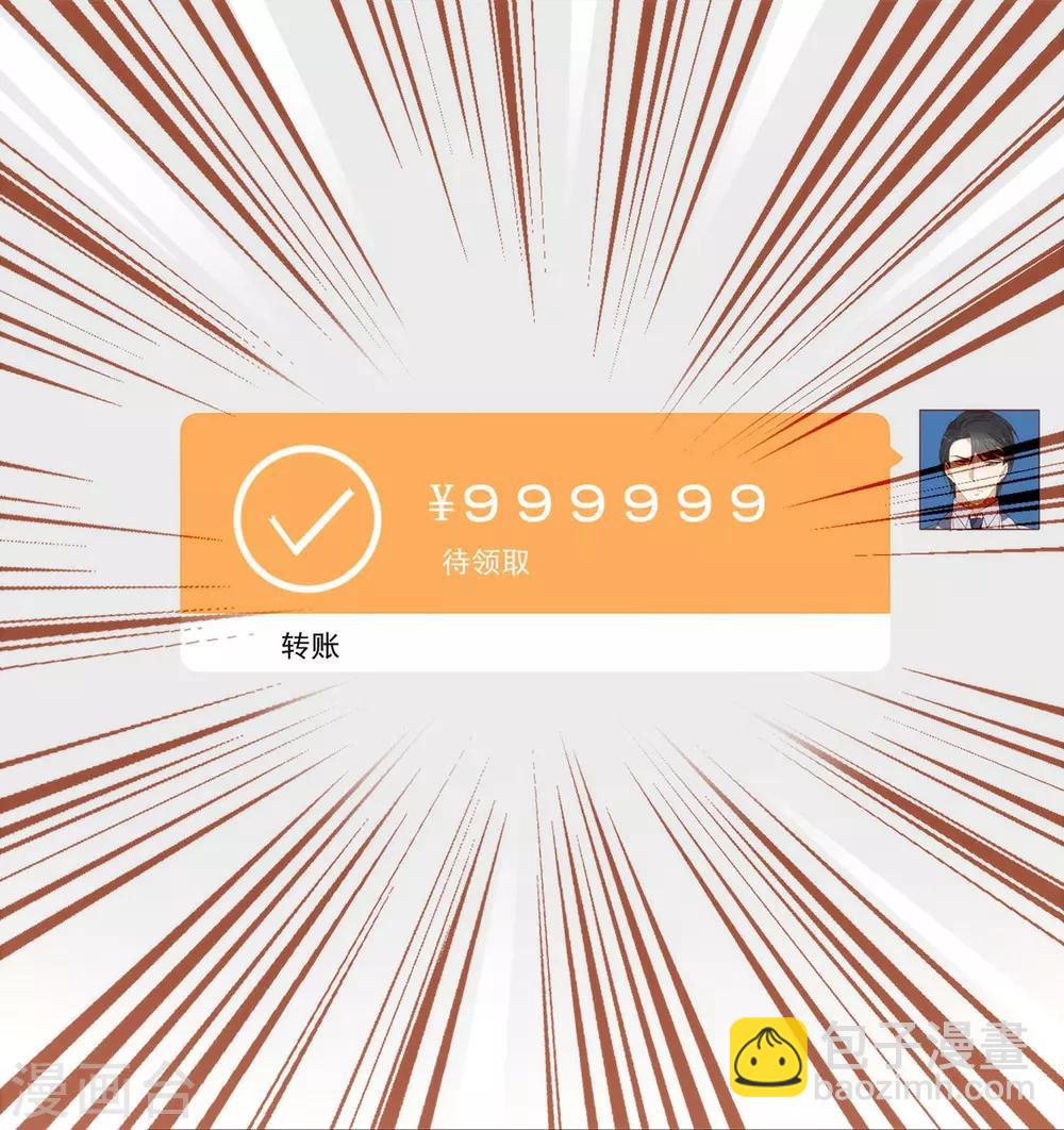 第99话 抢劫，懂吗？(1/2)-第103话