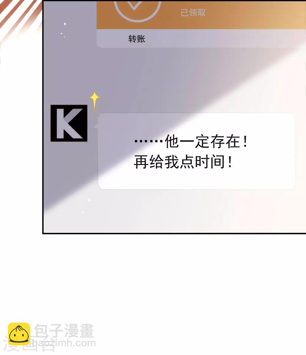 第99话 抢劫，懂吗？(1/2)-第103话