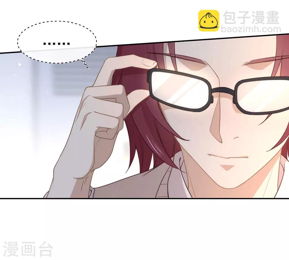 第99话 抢劫，懂吗？(1/2)-第103话