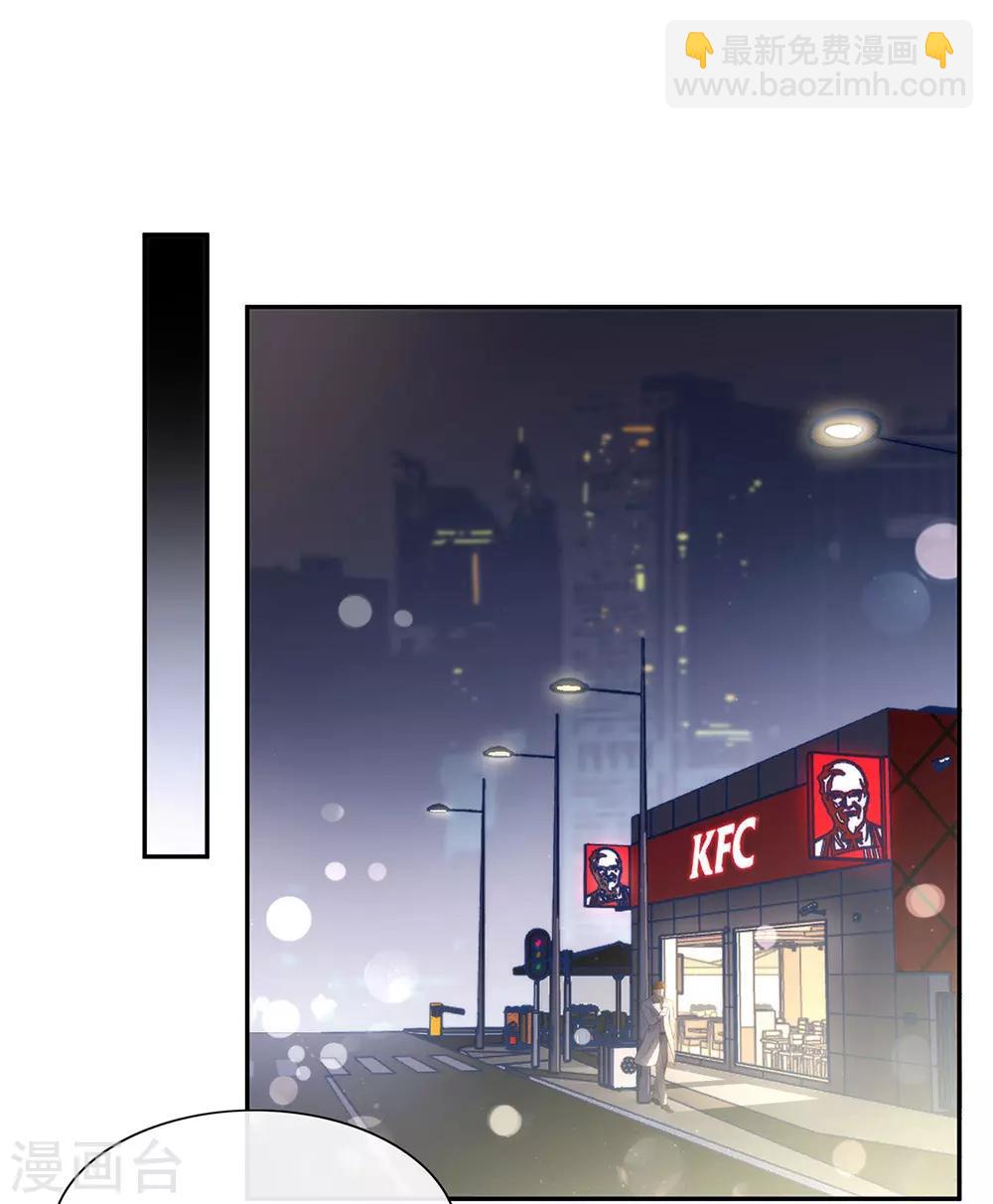 第99话 抢劫，懂吗？(1/2)-第103话