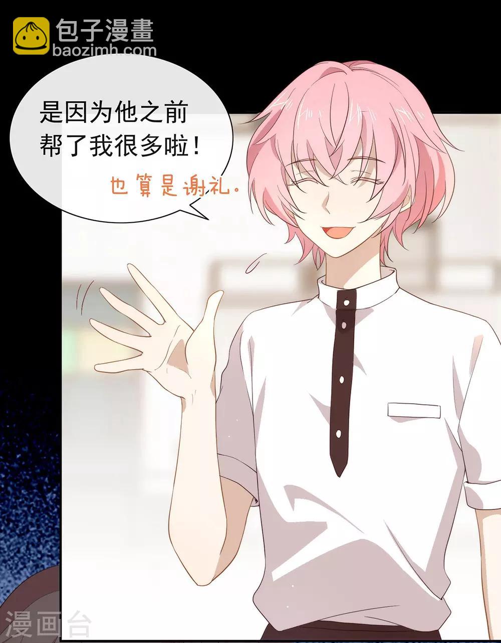 第99话 抢劫，懂吗？(1/2)-第103话