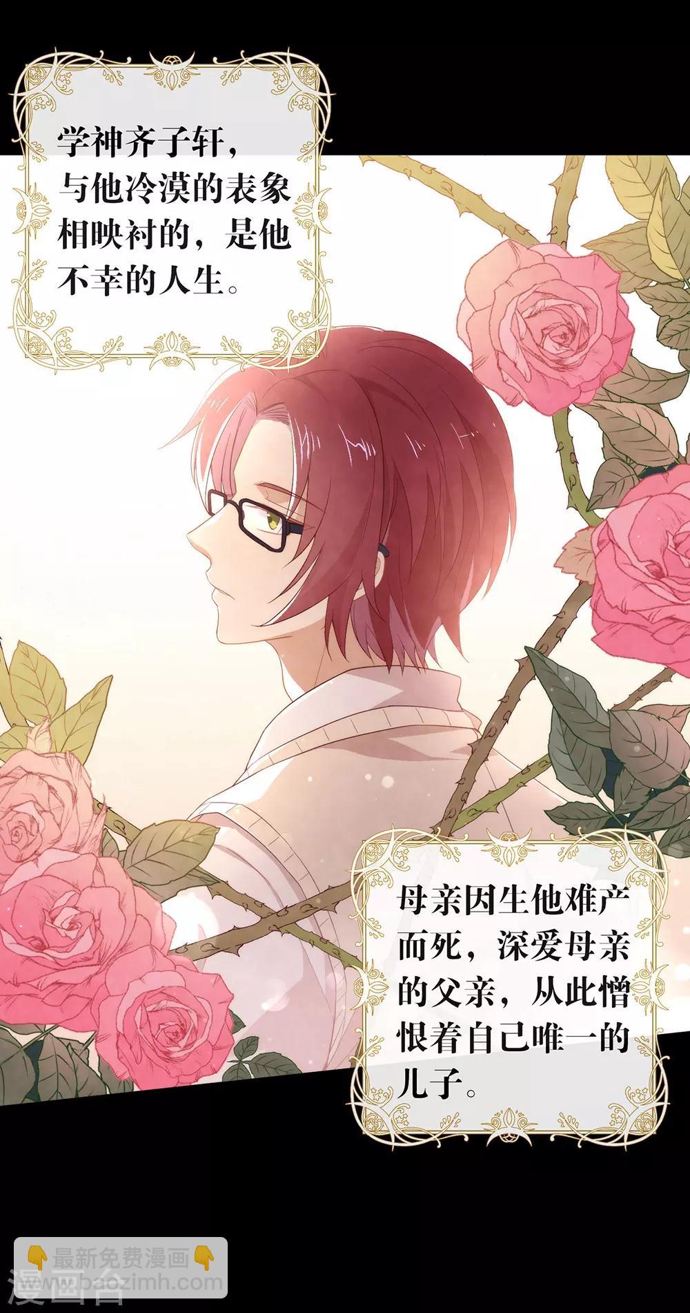 第99话 抢劫，懂吗？(1/2)-第103话