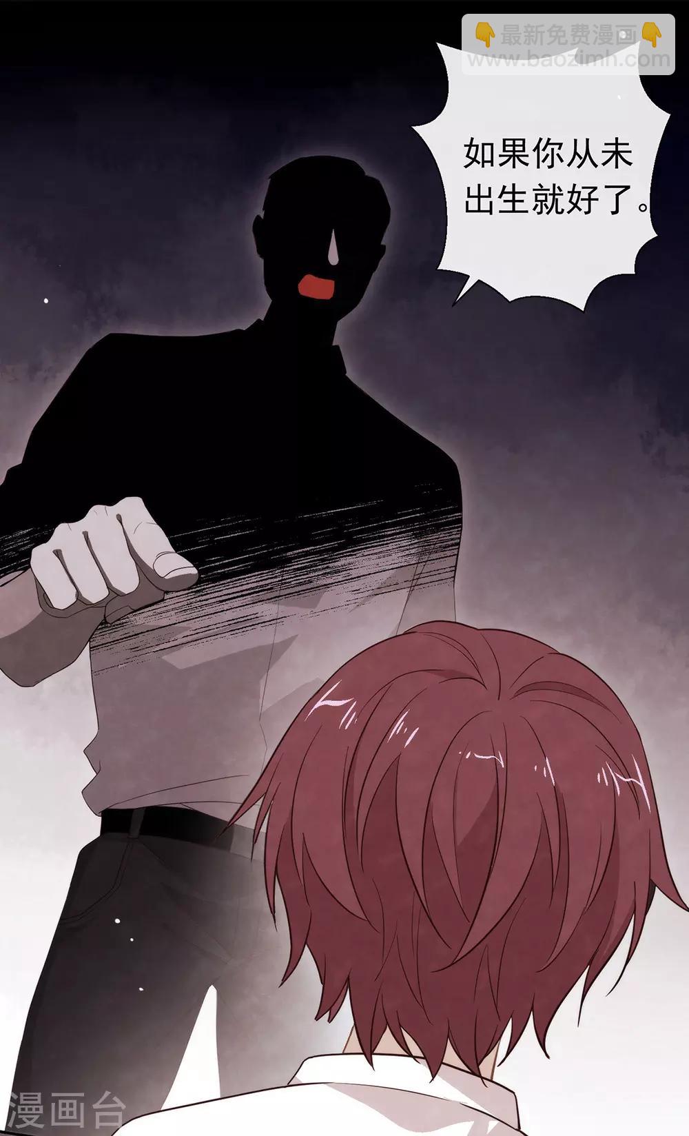 第99话 抢劫，懂吗？(1/2)-第103话