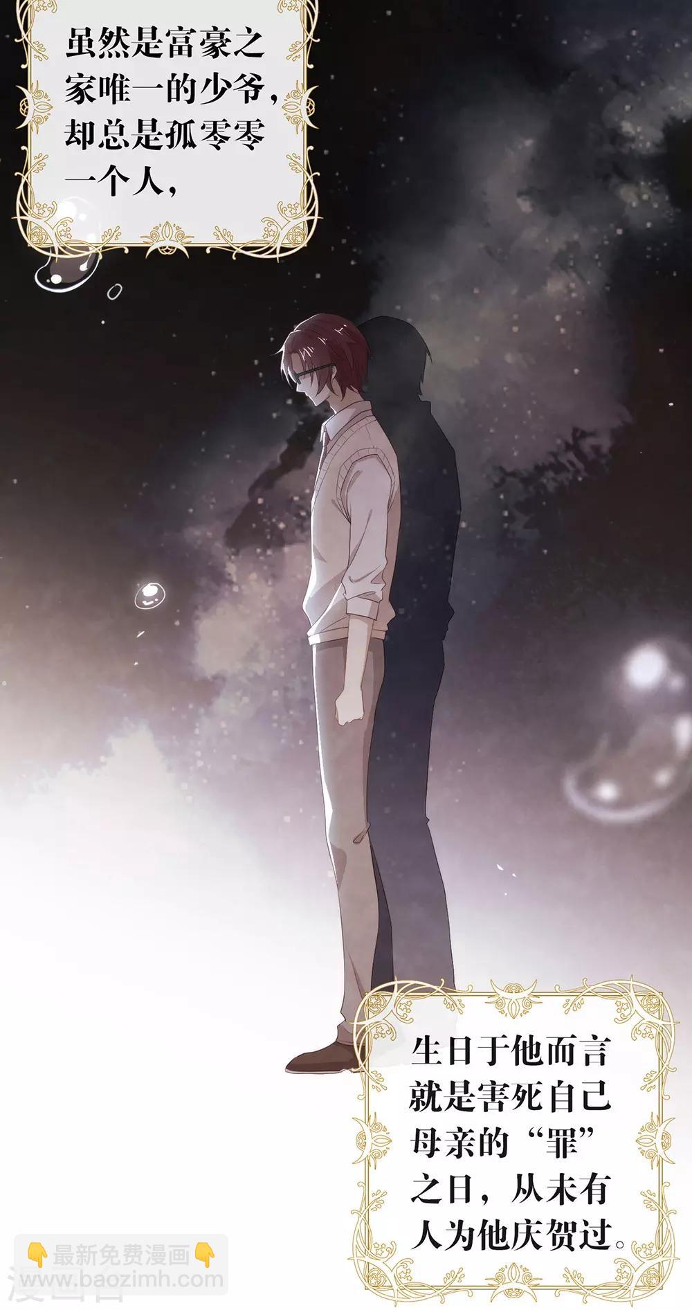 第99话 抢劫，懂吗？(1/2)-第103话