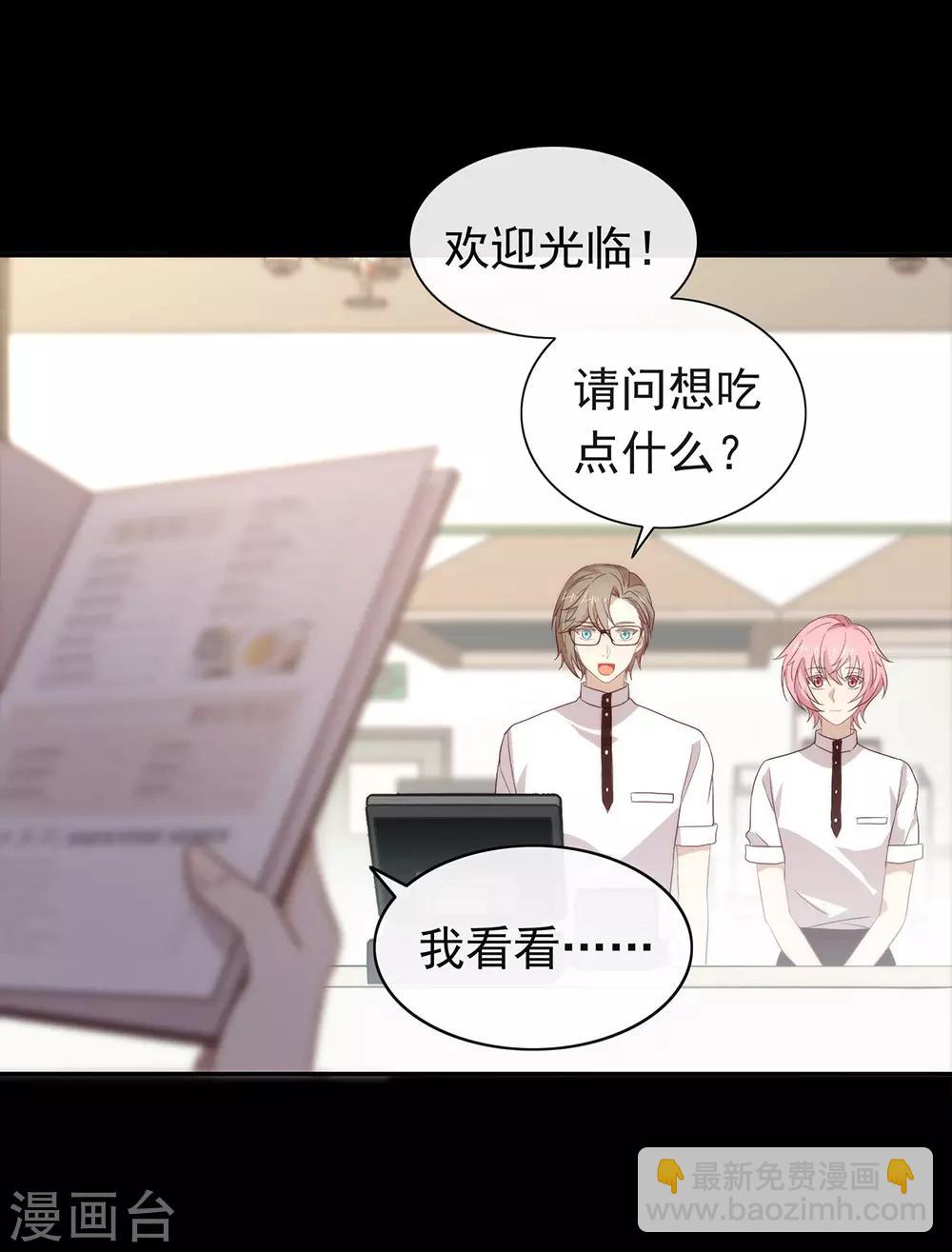 第99话 抢劫，懂吗？(1/2)-第103话