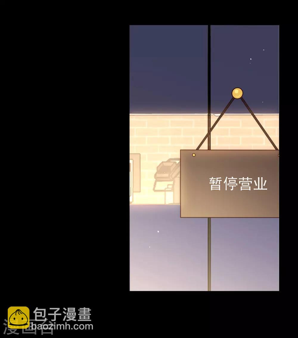 第99话 抢劫，懂吗？(1/2)-第103话