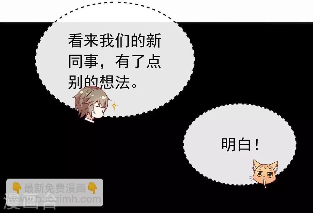 第99话 抢劫，懂吗？(1/2)-第103话