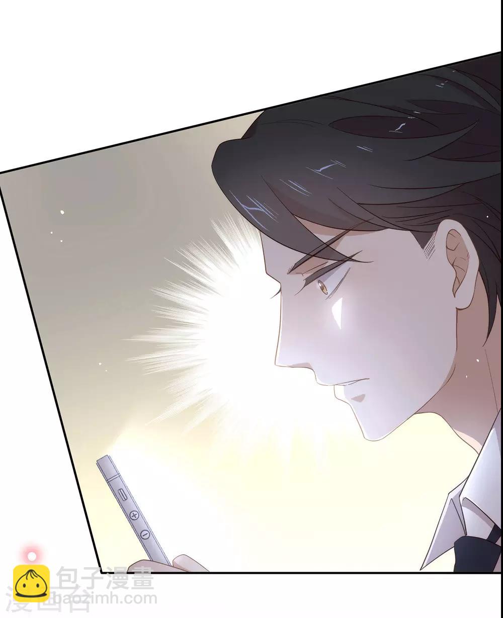 第99话 抢劫，懂吗？(1/2)-第103话