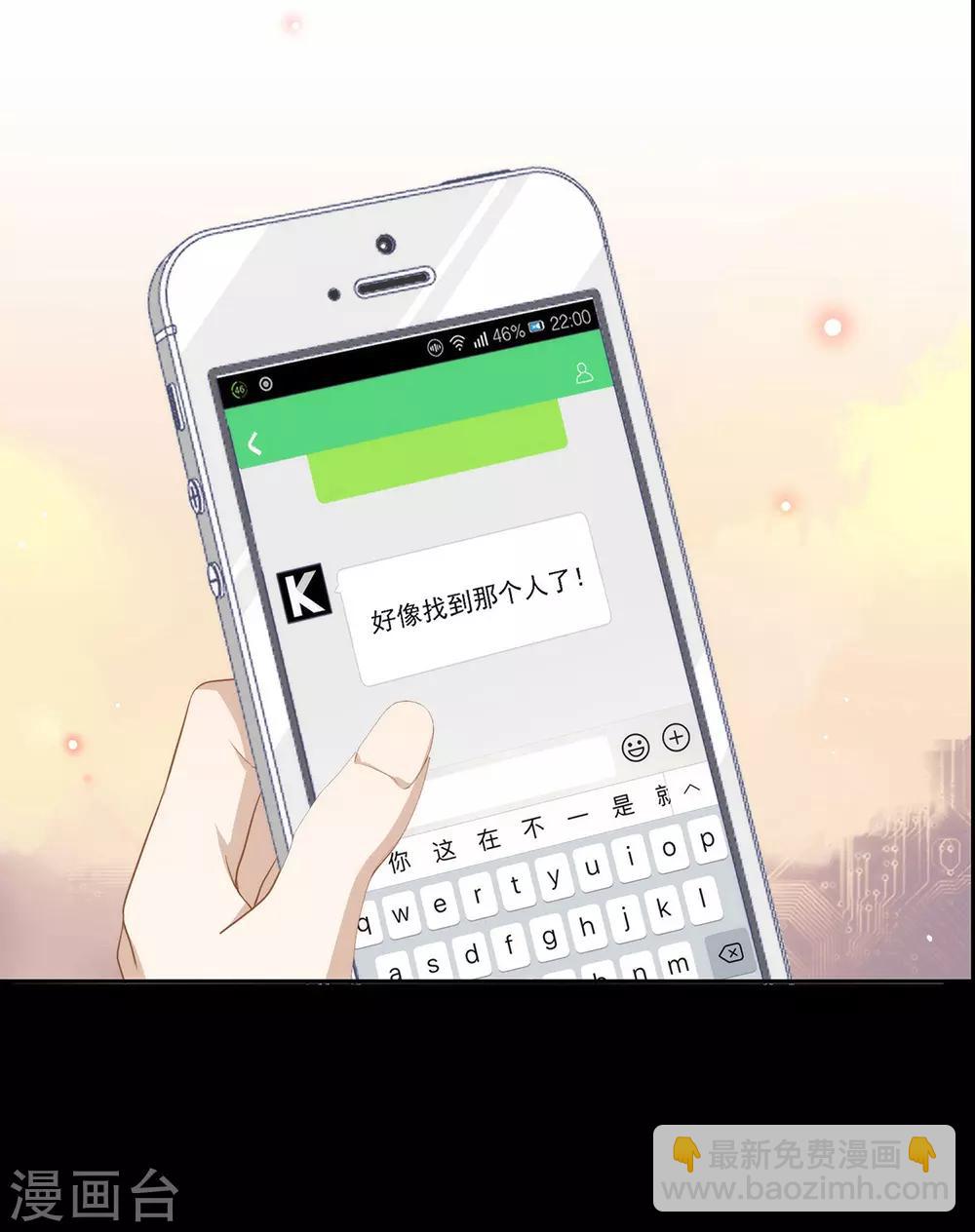 第99话 抢劫，懂吗？(1/2)-第103话