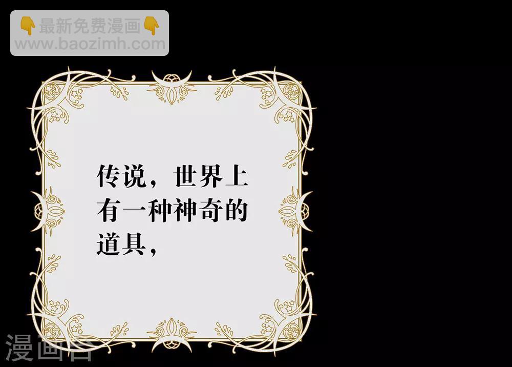 第101话 我们是那种关系(1/2)-第105话