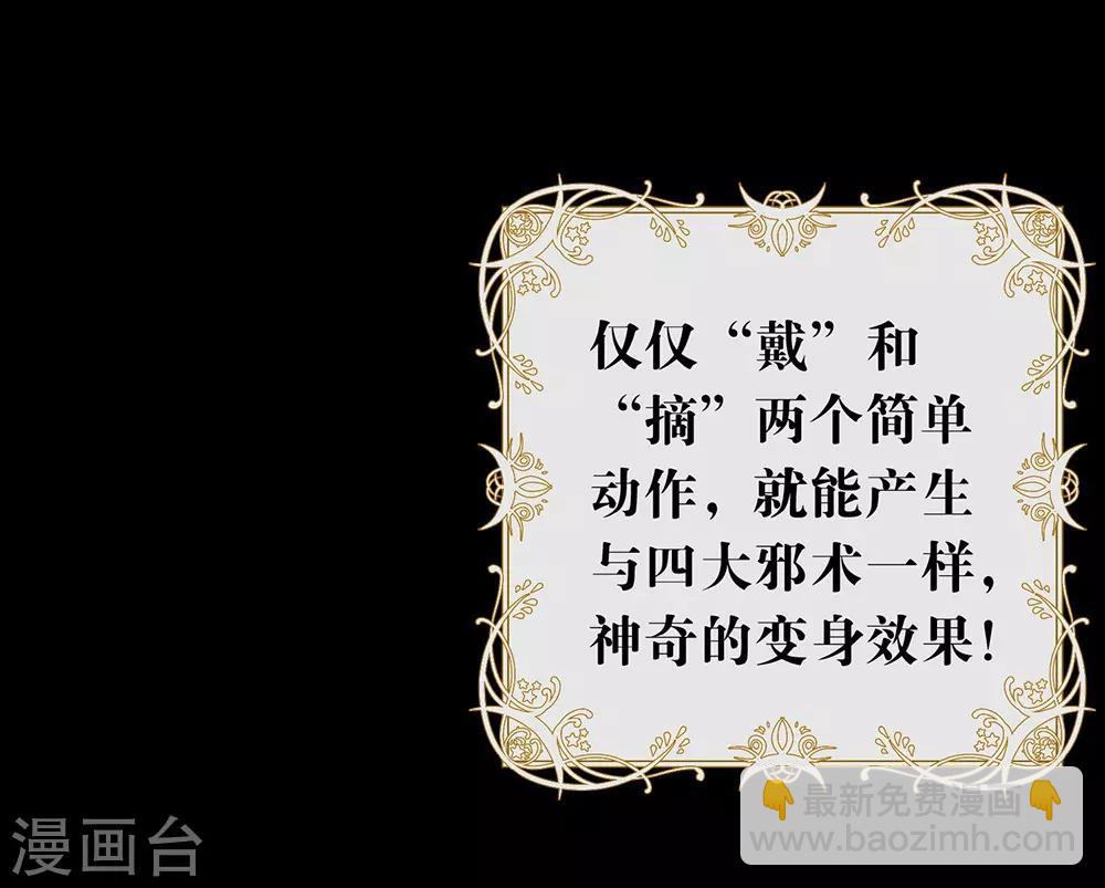 第101话 我们是那种关系(1/2)-第105话