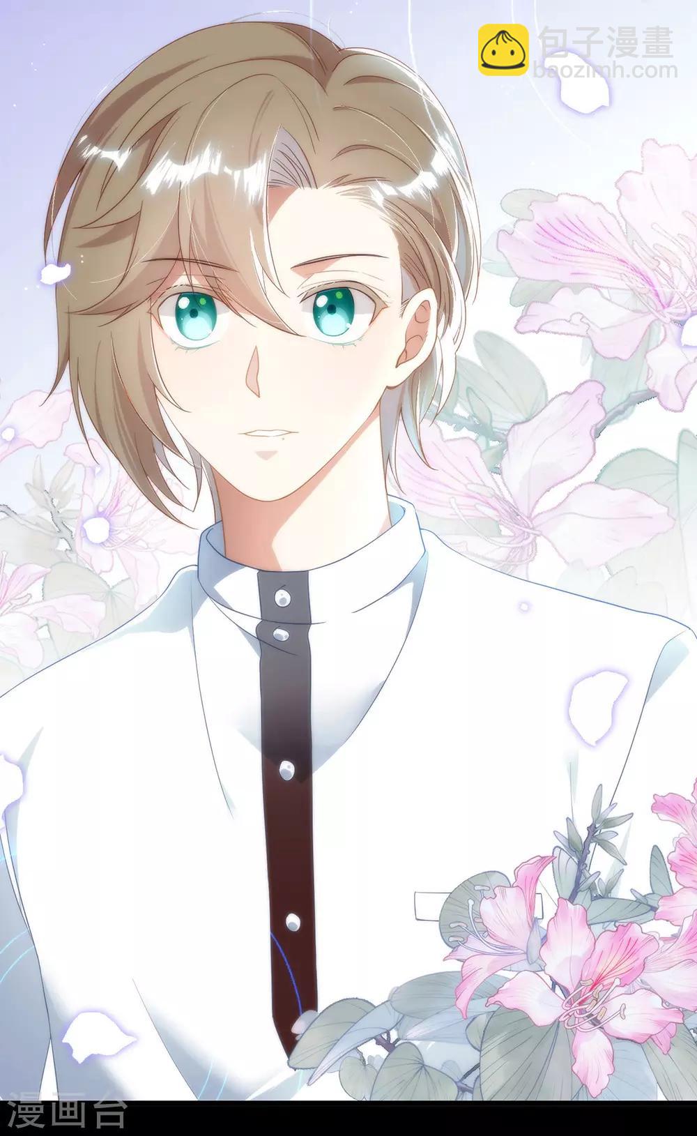 第101话 我们是那种关系(1/2)-第105话