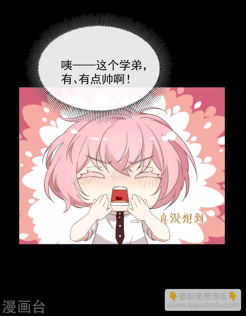 第101话 我们是那种关系(1/2)-第105话