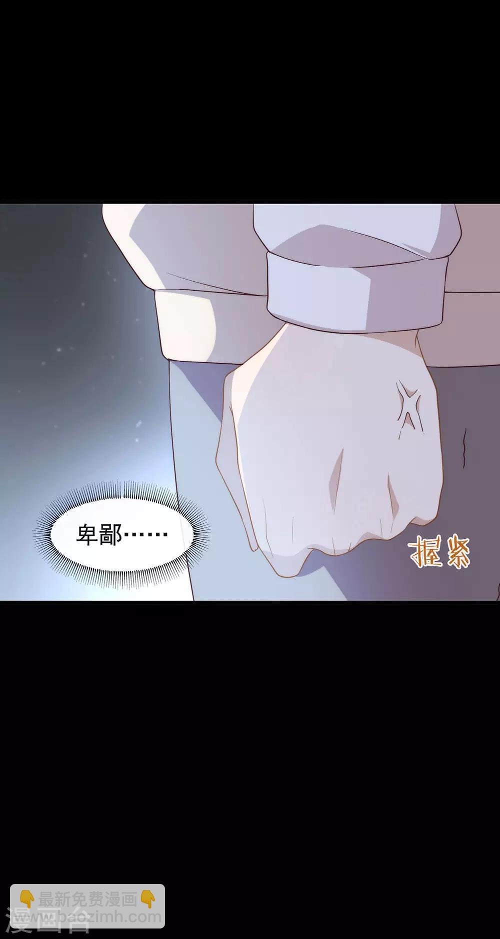 第101话 我们是那种关系(1/2)-第105话