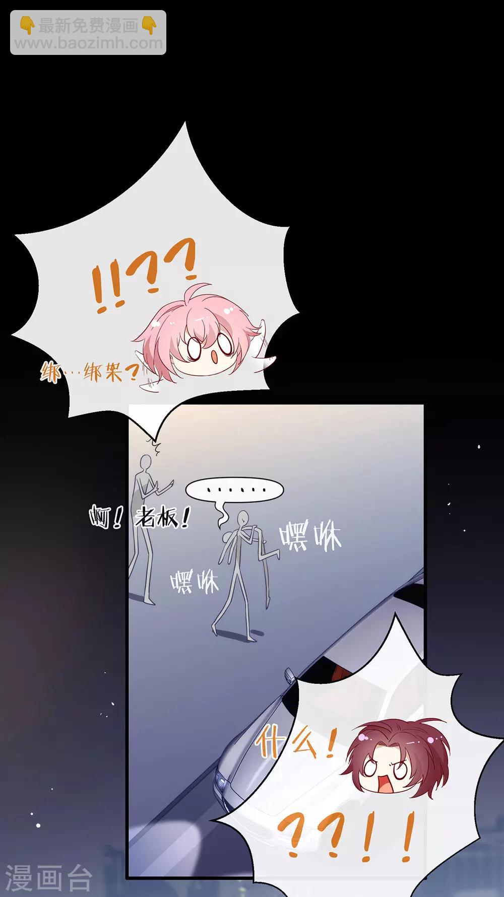 第101话 我们是那种关系(1/2)-第105话