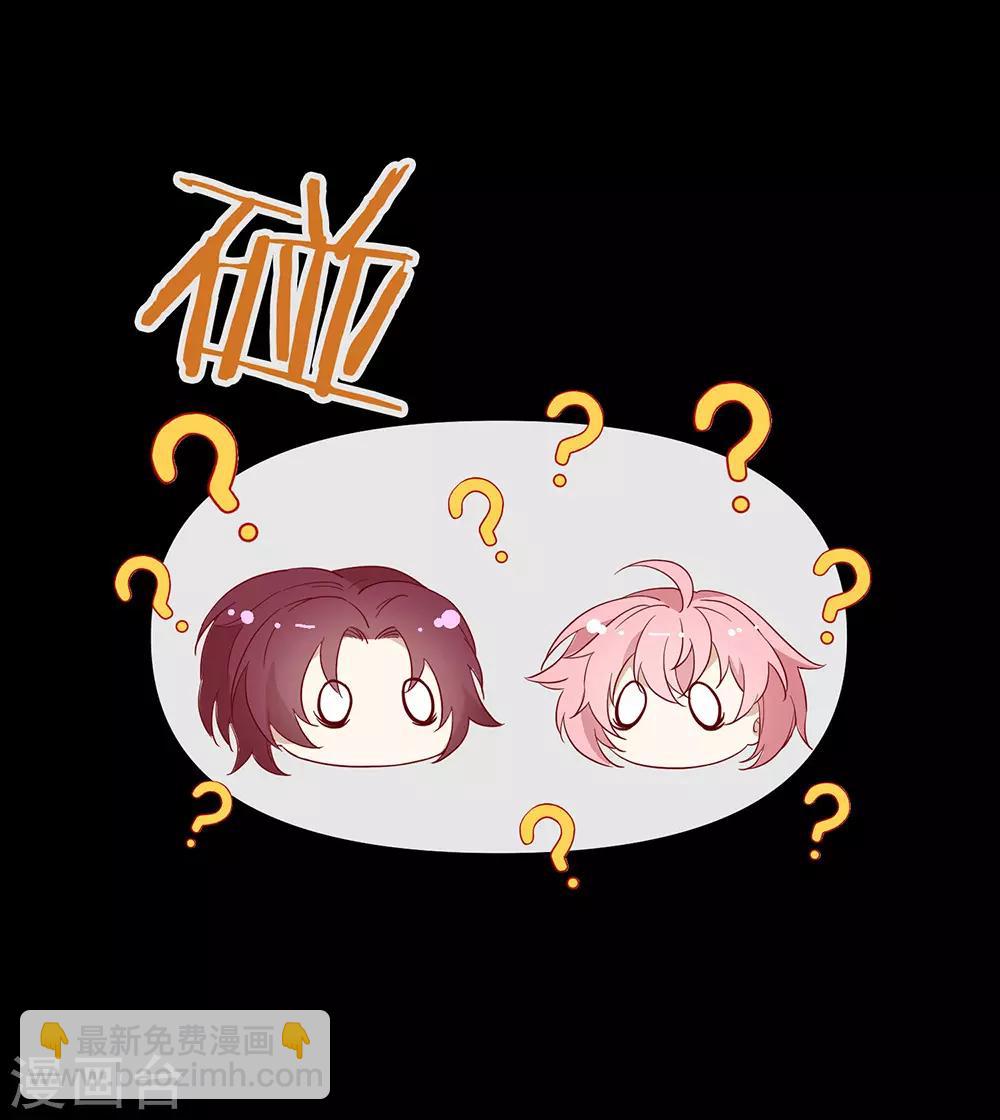 第101话 我们是那种关系(1/2)-第105话