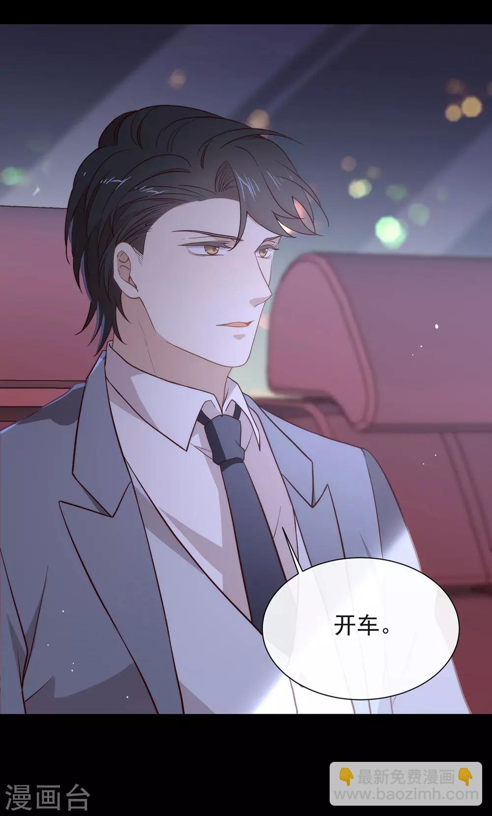 第101话 我们是那种关系(1/2)-第105话