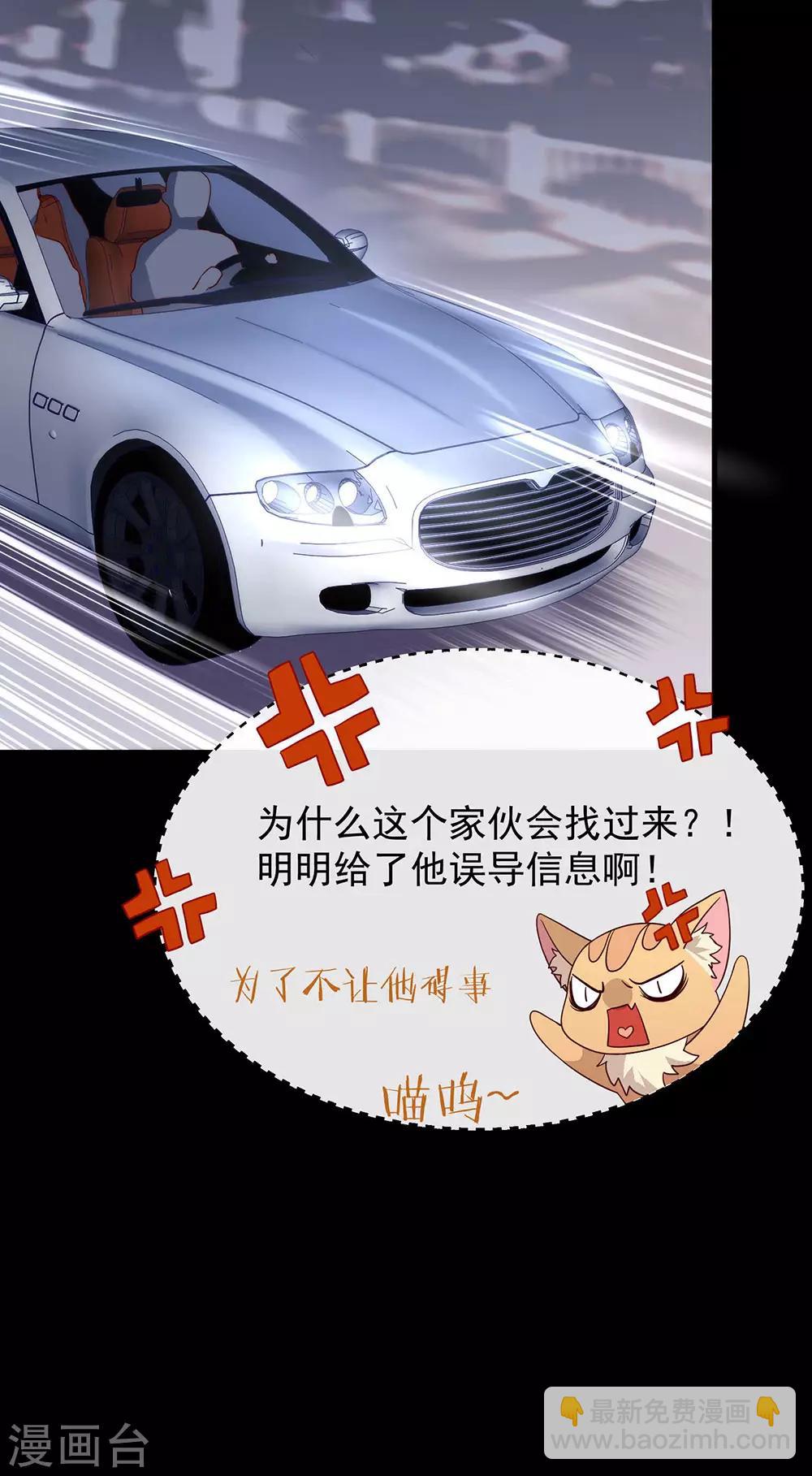 第101话 我们是那种关系(1/2)-第105话