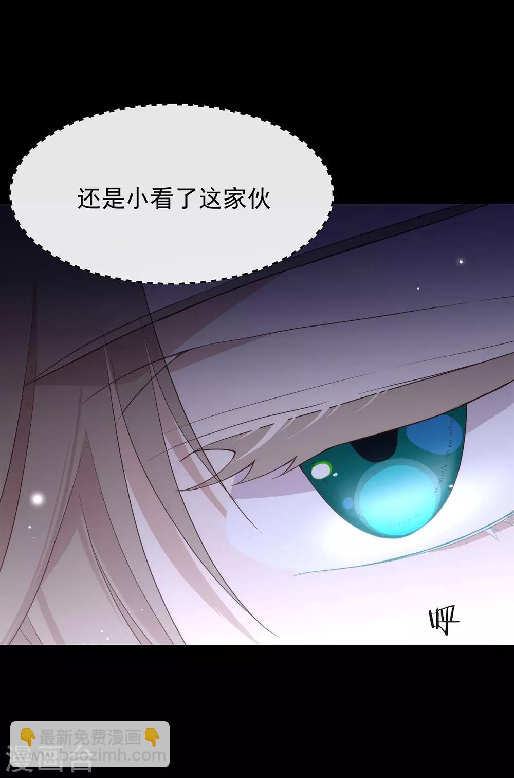 第101话 我们是那种关系(1/2)-第105话