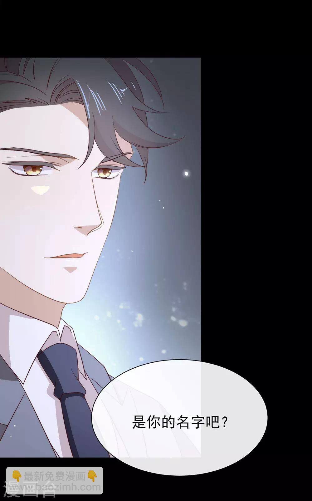 第101话 我们是那种关系(1/2)-第105话