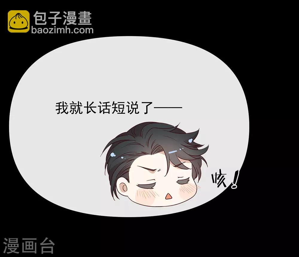 第101话 我们是那种关系(1/2)-第105话